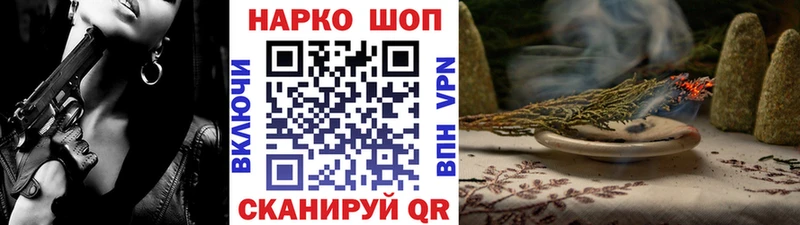 Где найти наркотики Гороховец Псилоцибиновые грибы  Марихуана  АМФЕТАМИН  МЕФ  Гашиш 