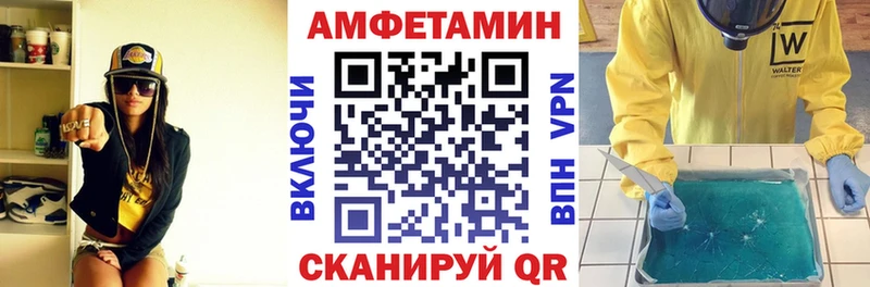даркнет сайт  Гороховец  blacksprut как зайти  Amphetamine Розовый 