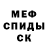 Метадон белоснежный Janie Dressler
