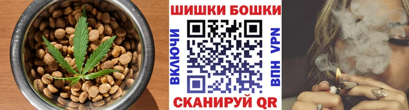 Canna-Cookies конопля  Гороховец 