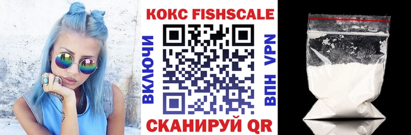 КОКАИН 98%  как найти   Гороховец 