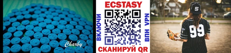 ОМГ ОМГ ссылки  Гороховец  Ecstasy Cube  наркота 