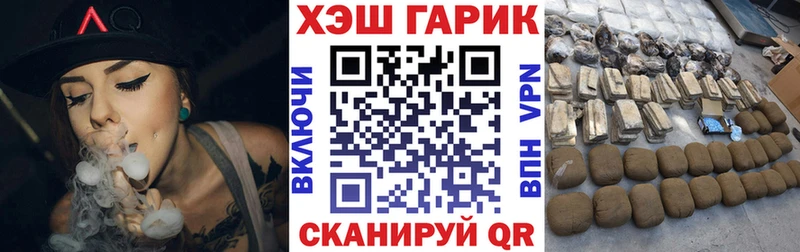 ГАШИШ Ice-O-Lator Гороховец