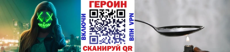 Героин гречка  Гороховец 