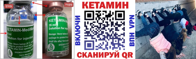 купить наркотики сайты MEGA зеркало КЕТАМИН ketamine Гороховец