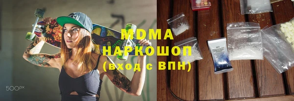 марихуана Балабаново