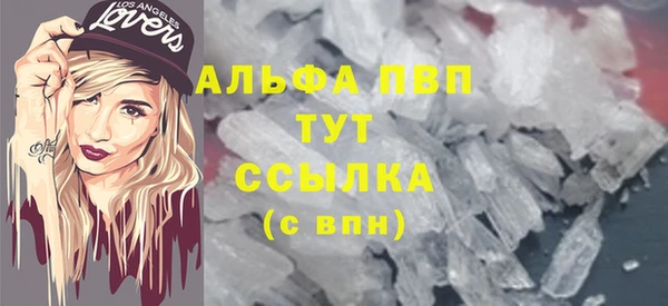 МДМА Верхний Тагил