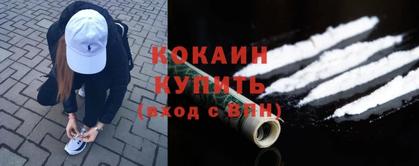 ALPHA-PVP Богданович