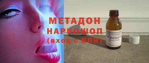 mdma Богородицк