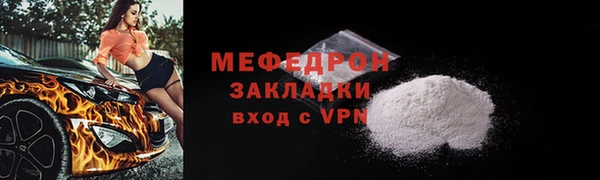 ALPHA-PVP Богданович