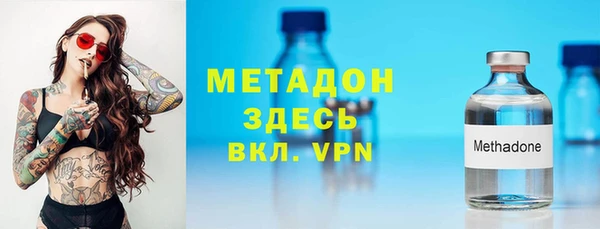 метамфетамин Беслан