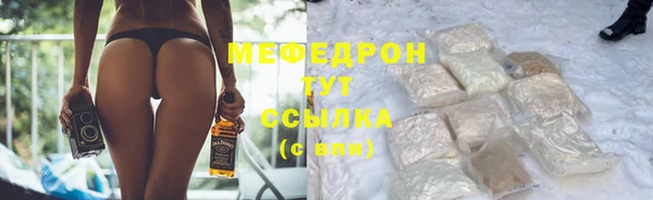 MDMA Черняховск