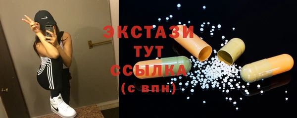 ALPHA-PVP Богданович