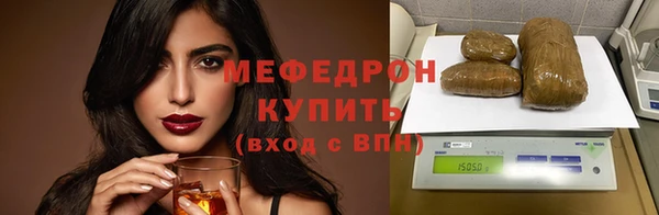 альфа пвп Верхнеуральск