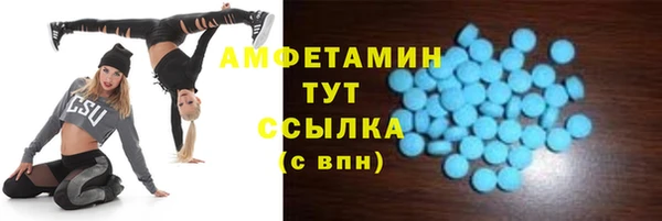 ALPHA-PVP Богданович
