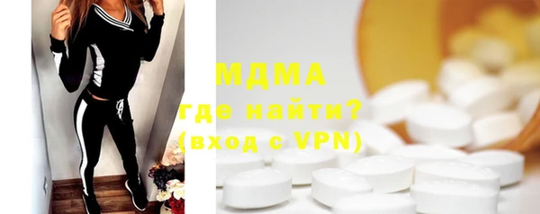 МДМА Верхний Тагил