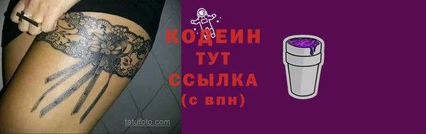 МДМА Верхний Тагил
