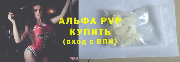МДМА Верхний Тагил