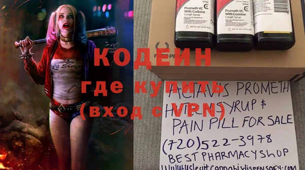 МДМА Верхний Тагил