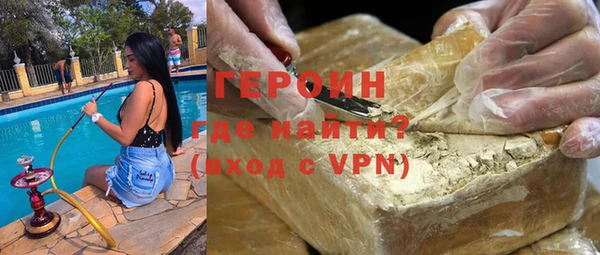 spice Балахна