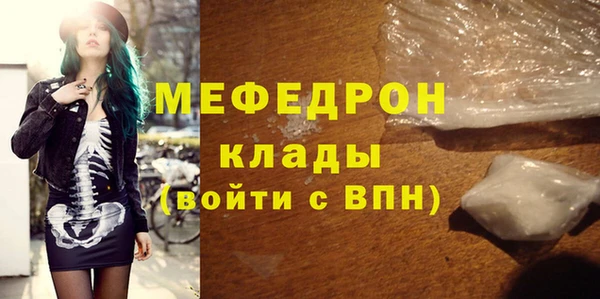 дурь Богородск