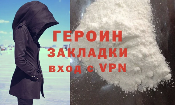 мефедрон VHQ Чистополь