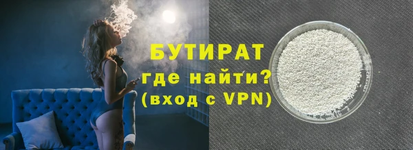 дурь Богородск