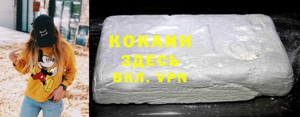 МДМА Верхний Тагил