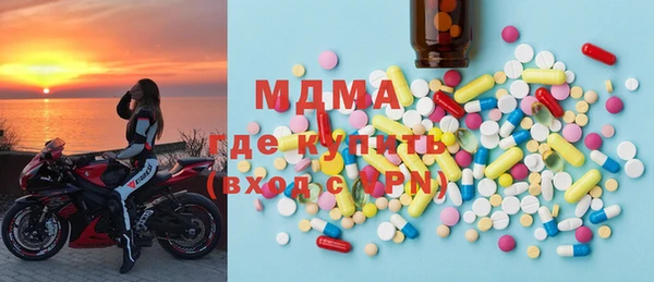 МДМА Верхний Тагил