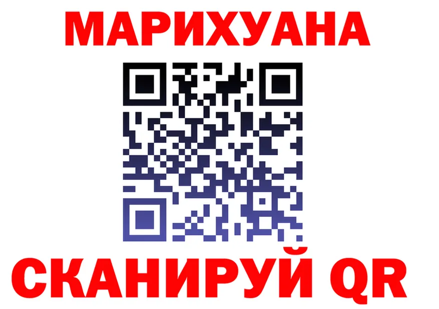 ТГК концентрат маркетплейс мориарти OMG Гороховец