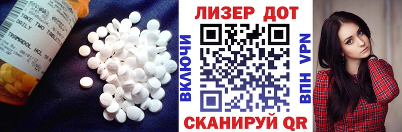 Лсд 25 экстази кислота  наркота  Гороховец 