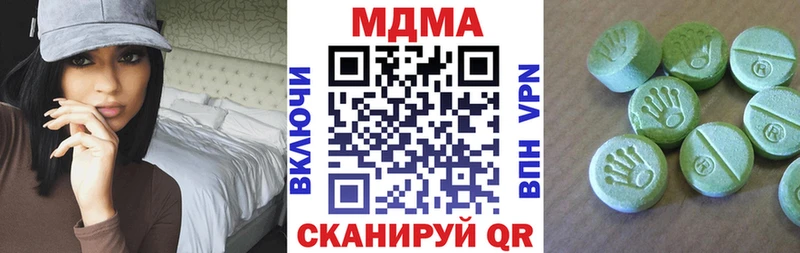 где можно купить   Гороховец  МДМА Molly 