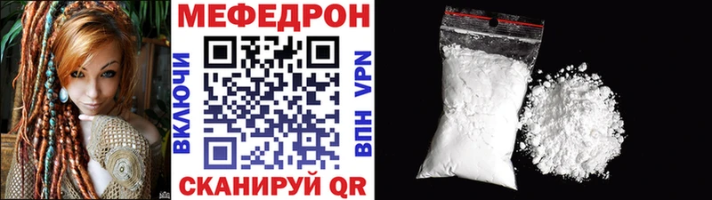 блэк спрут зеркало  цена наркотик  Гороховец  МЯУ-МЯУ mephedrone 