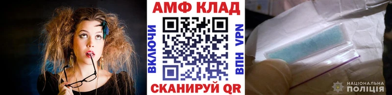 Метамфетамин витя  Гороховец 