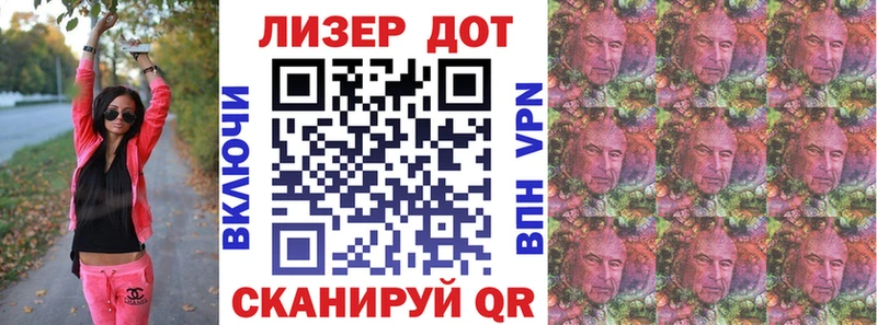 Марки N-bome 1,8мг  Гороховец 