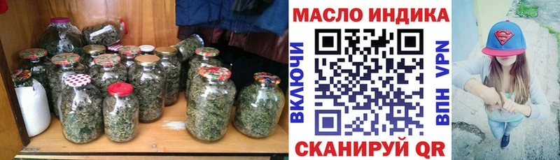 наркотики  Гороховец  Дистиллят ТГК вейп 