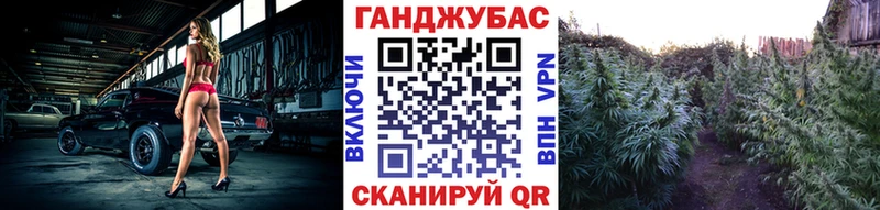 МАРИХУАНА тримм  дарнет шоп  Гороховец 